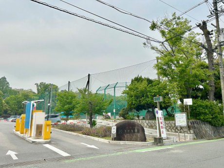 西河原公園まで約700m　徒歩10分