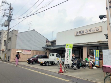 生鮮館なかむら 一乗寺店　徒歩9分