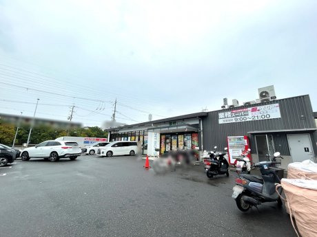 業務スーパー＆酒のケント　洛西店　徒歩16分(1280ｍ)