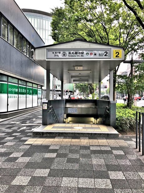 地下鉄東西線「烏丸御池」駅まで800ｍ　徒歩約10分