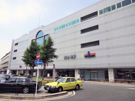 阪急「桂」駅東口まで750ｍ　約10分