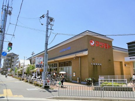 スーパーマツモト桂東店まで1300ｍ　徒歩約17分