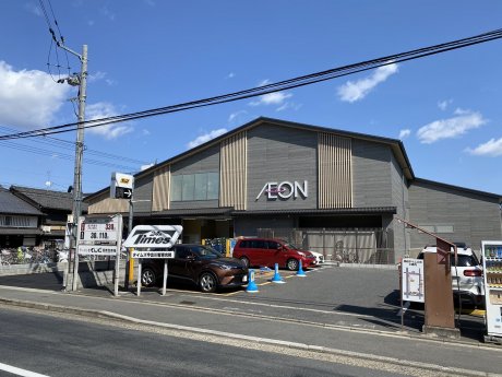 イオンスタイル西陣小町まで520m