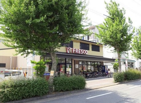 スーパーフレスコ 北野白梅町店　徒歩12分