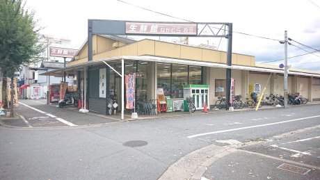 生鮮館なかむら 衣笠店　徒歩15分