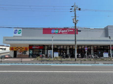コープこうべ コープ武庫之荘まで600m　徒歩9分