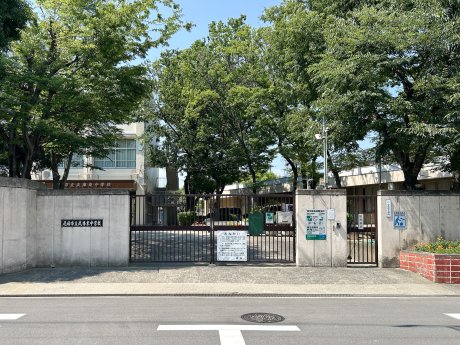 尼崎市立武庫東中学校まで450m　徒歩6分