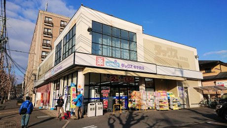ダックス左京修学院店まで500m