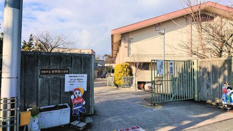 京都市立修学院小学校まで250m