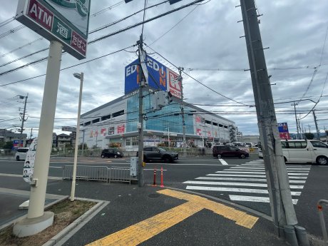 エディオン高槻宮田店　徒歩5分　350ｍ