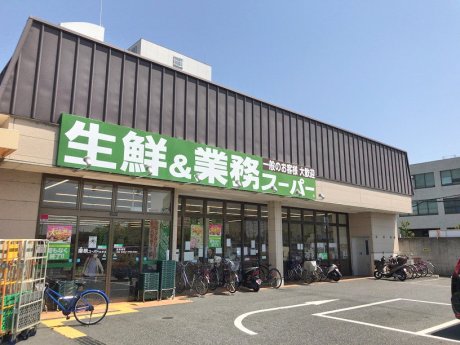 業務スーパー深草店まで390m