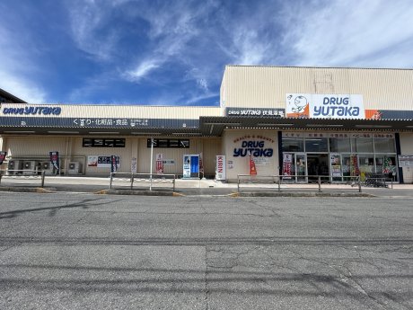 ドラッグユタカ伏見深草店まで450m
