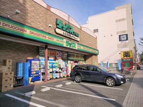 ダックス 左京下鴨店　徒歩7分