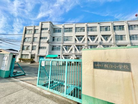 桜台小学校　徒歩9分　700ｍ