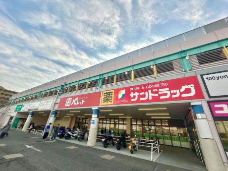 サンドラッグ高槻西冠店　徒歩13分　1000ｍ