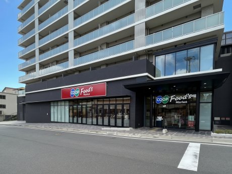 コープこうべ コープ北鈴蘭台まで徒歩2分（160ｍ）徒歩2分のスーパーが、毎日の暮らしをサポート。
