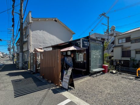 Conte Cafe-コンテカフェ-まで550ｍ　徒歩8分