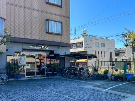 カフェ・喫茶　ココまで550ｍ　徒歩7分