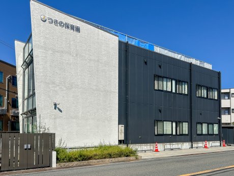 つきの保育園まで900ｍ　徒歩13分