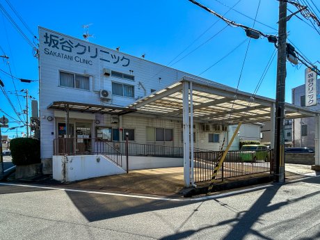 内科　坂谷クリニックまで650ｍ　徒歩9分