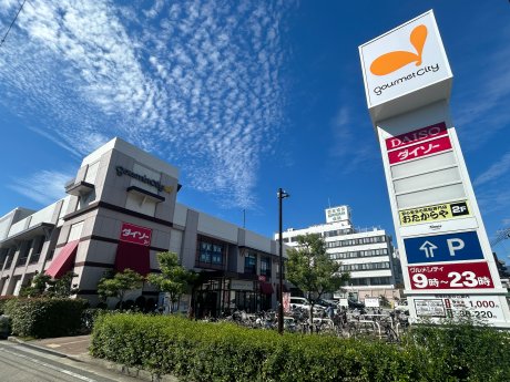 グルメシティ今津店まで850ｍ　徒歩12分