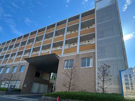 谷向病院まで700ｍ　徒歩10分