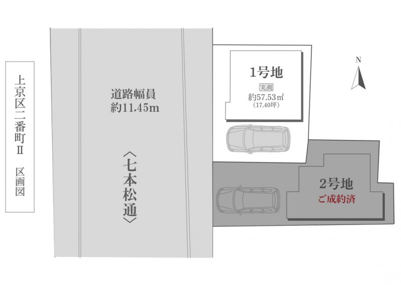 【区画図】残1邸となりました！