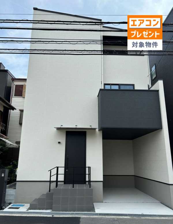 高槻市淀の原町1号地