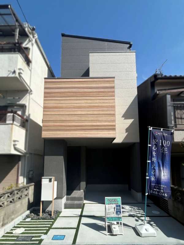 寝屋川市寿町
