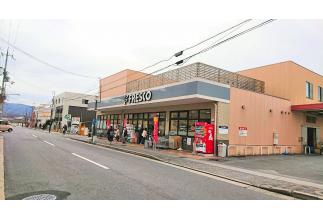 フレスコ御園橋店　歩26分（2080ｍ）24時間営業の便利なスーパーです。