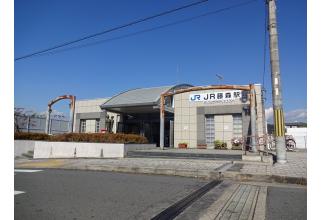 JR「藤森駅」徒歩14分(1.1km)
