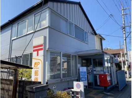 京都松尾郵便局　徒歩4分（320ｍ）徒歩４分の近さ！お手続きにもパッと行けますね。
