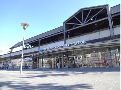 JR「花園駅」徒歩20分(1.6km)