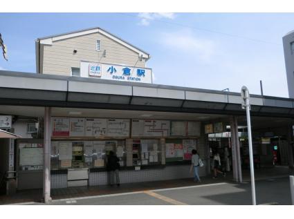 近鉄「小倉」駅まで徒歩10分