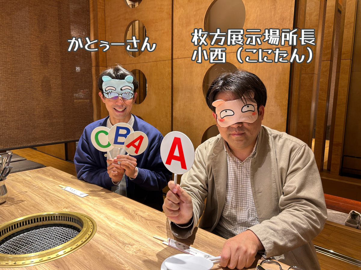 今回はこの二人の対決です！