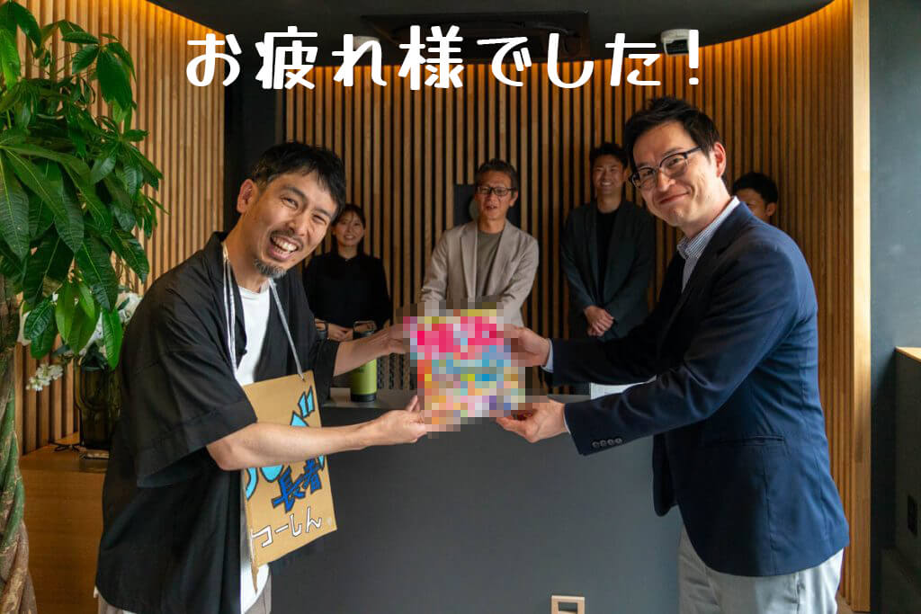 「ゼロ氏消しゴム」は最終的に何に変身したのでしょう？