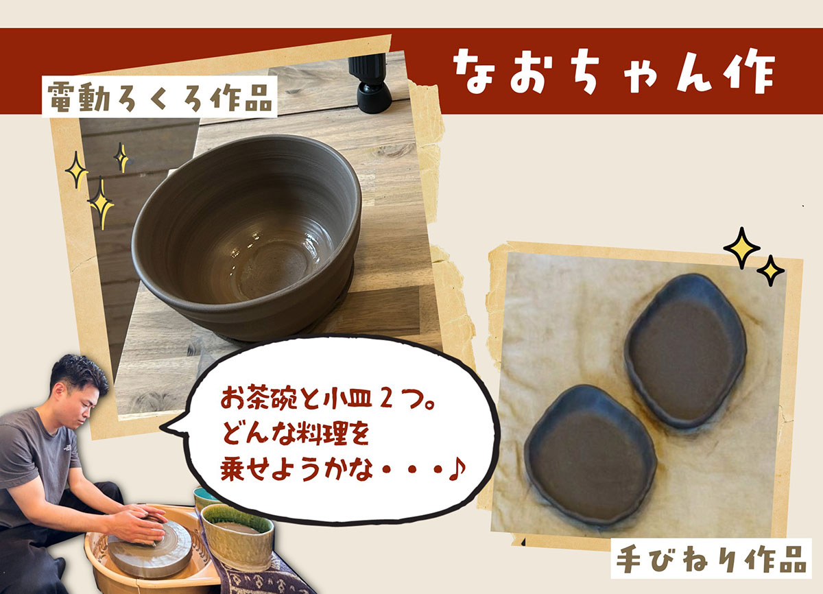 枚方住宅展示場スタッフ宮﨑の作品