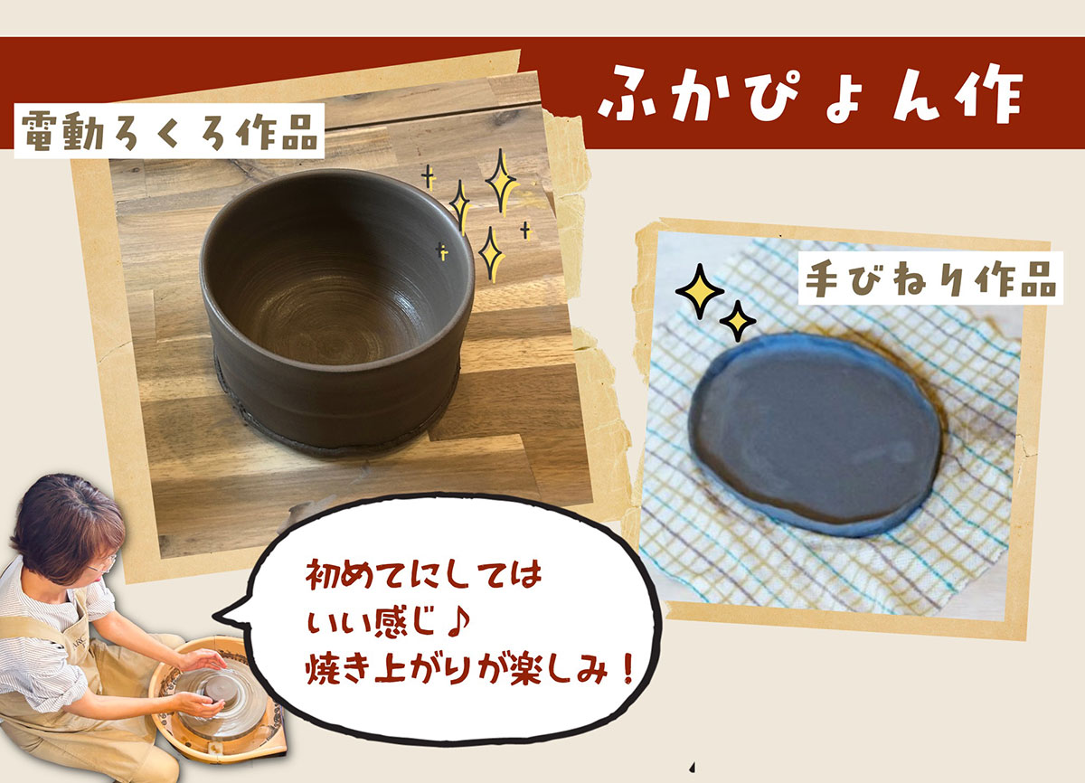 ゼロ・コーポレーション広報部部長深田の作品