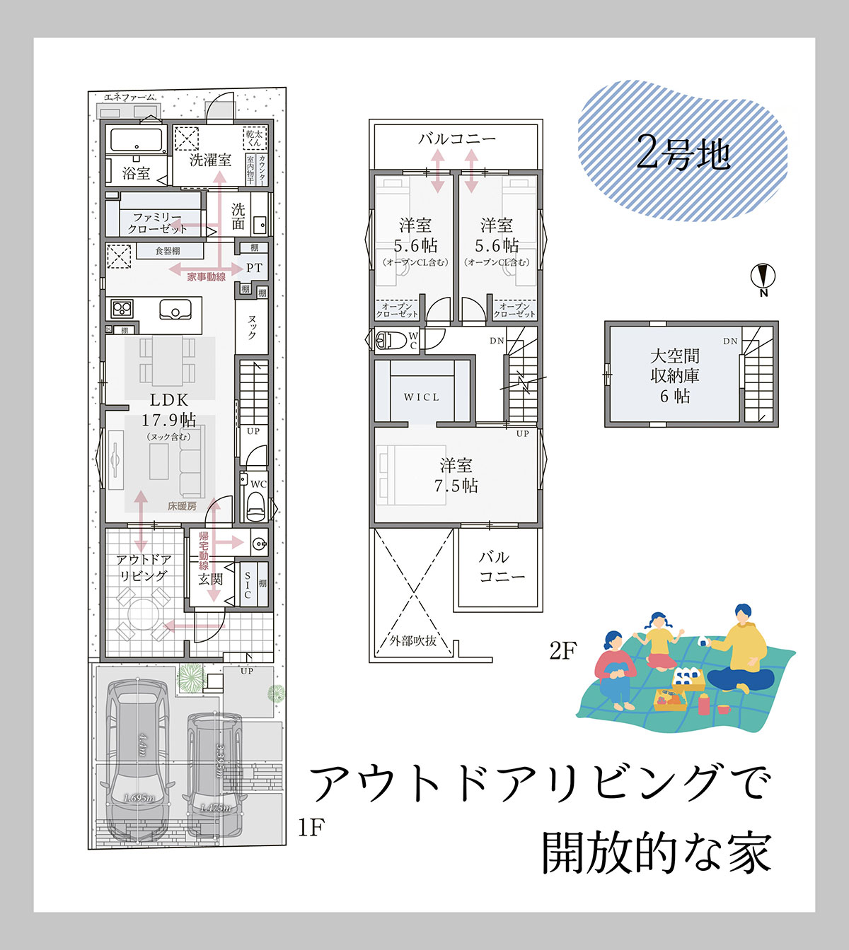 sumairo桂坤2号地の間取り図