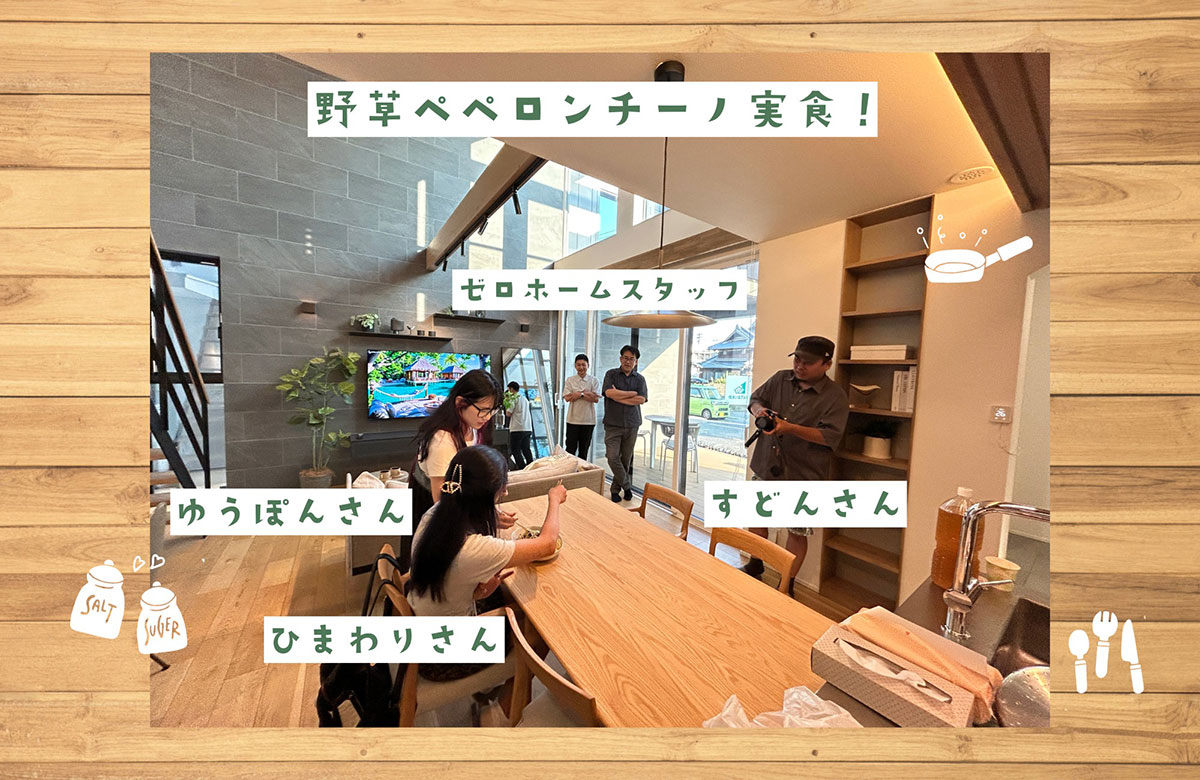 枚方住宅展示場モデルハウスのダイニングで試食
