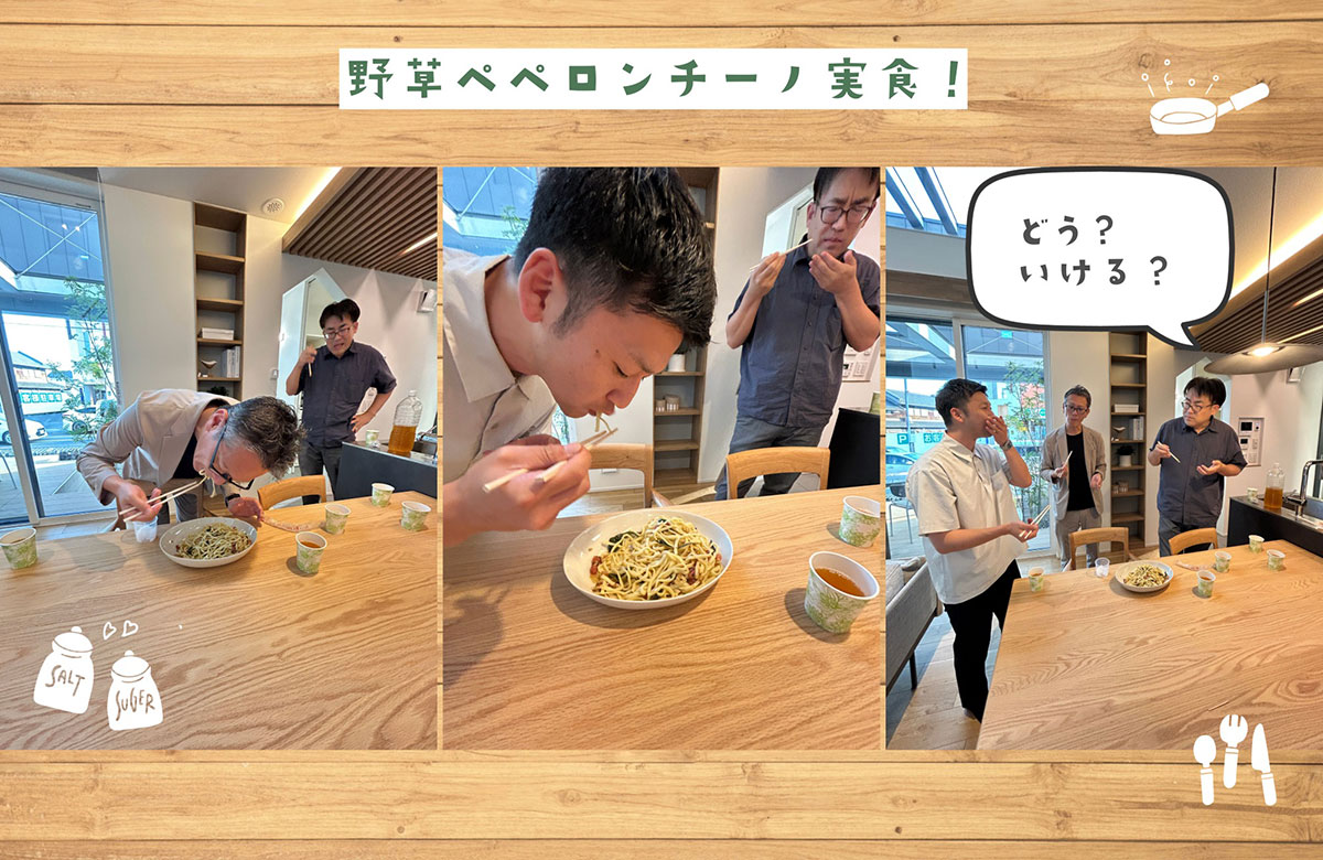枚方住宅展示場モデルハウスでゼロホームスタッフがペペロンチーノを試食中