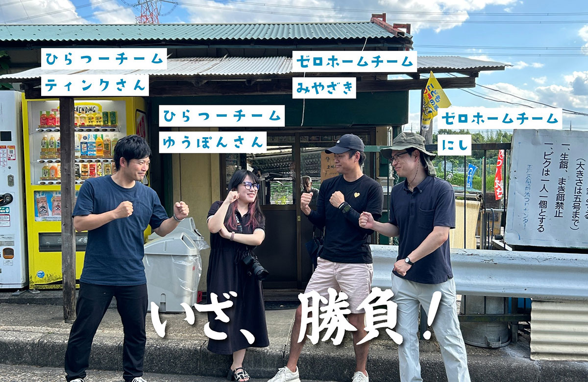 枚方市内の釣り堀で釣り対決スタート