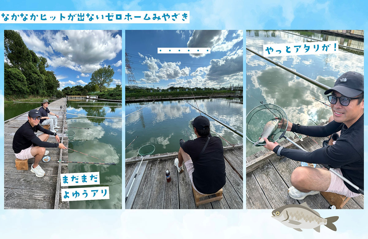 なかなかHITしないゼロホームチームみやざき