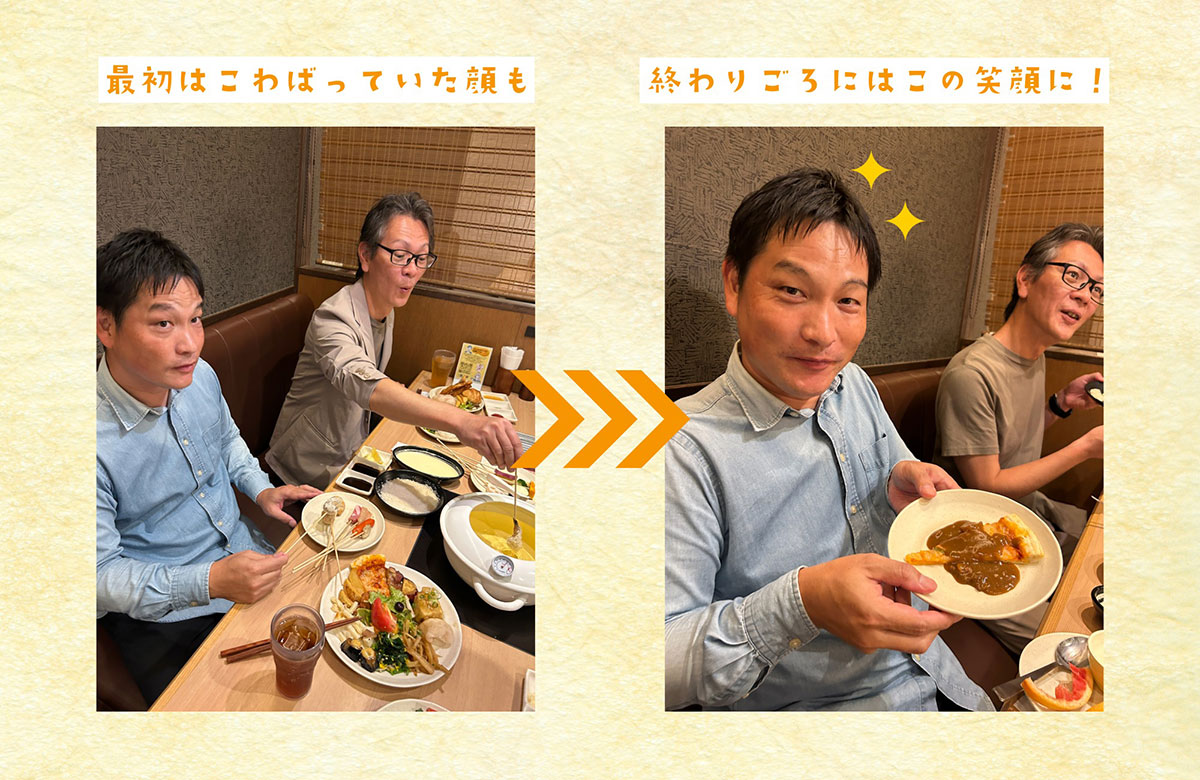 ひらつーデビューのほそみんの表情