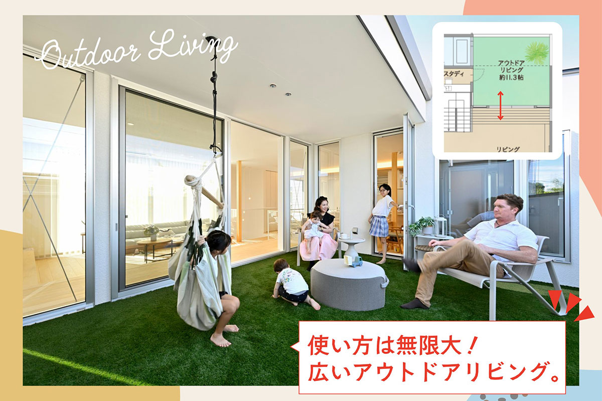 伊丹住宅展示場モデルハウスのアウトドアリビング