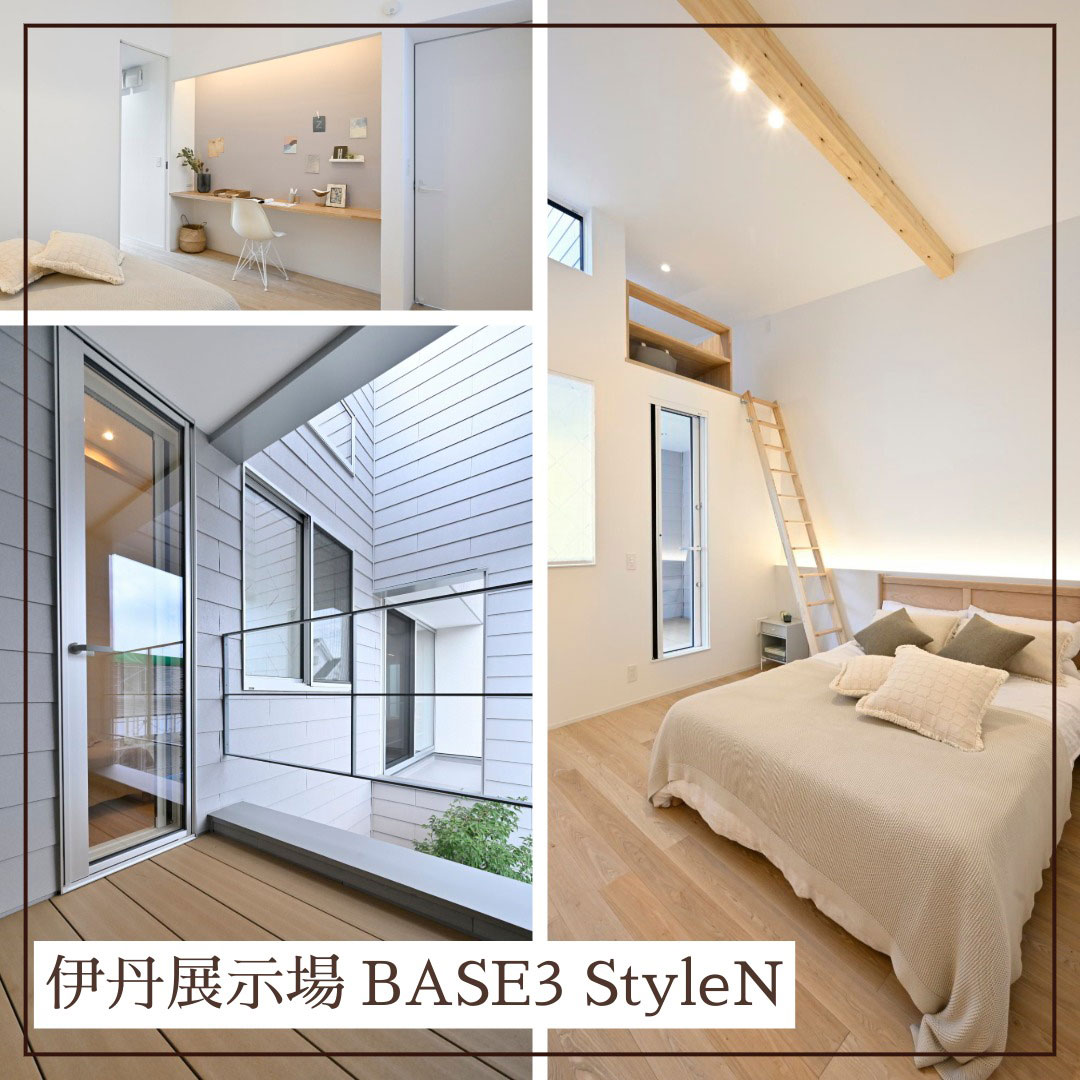 伊丹住宅展示場「BASE3 style N」の主寝室