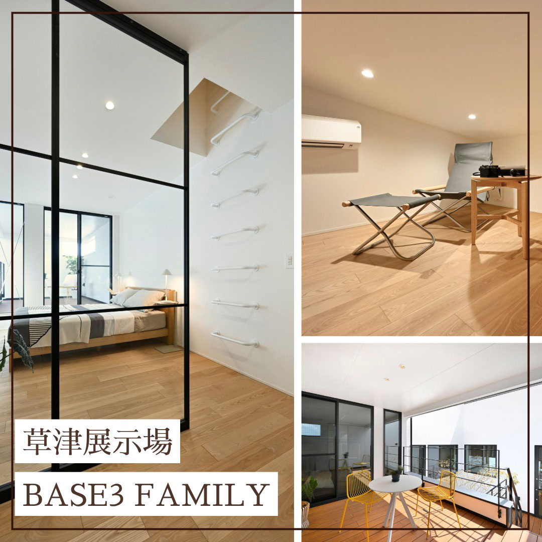 草津住宅展示場「BASE3 FAMILY」の主寝室