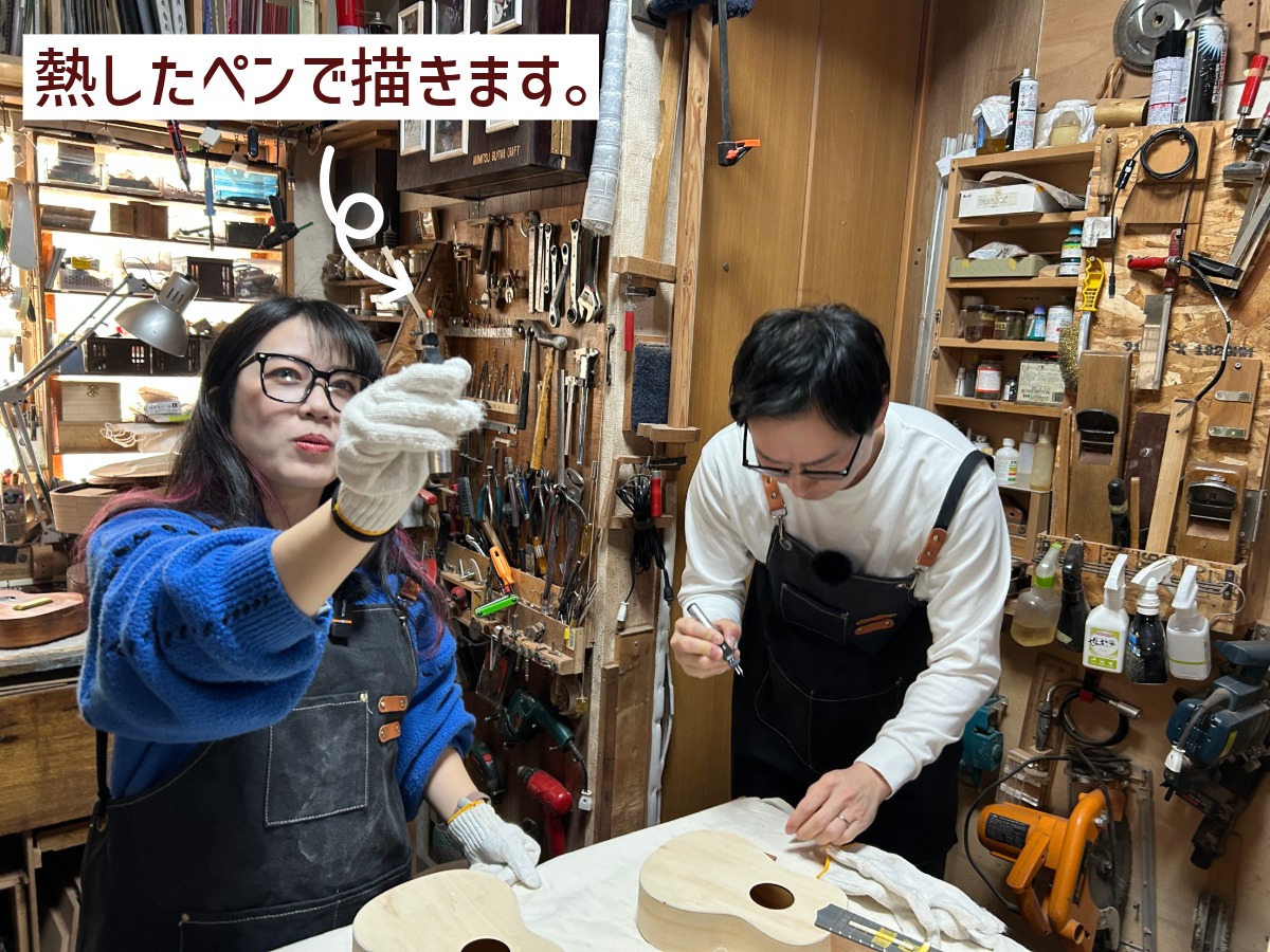 熱したペンで下絵を描いていきます。