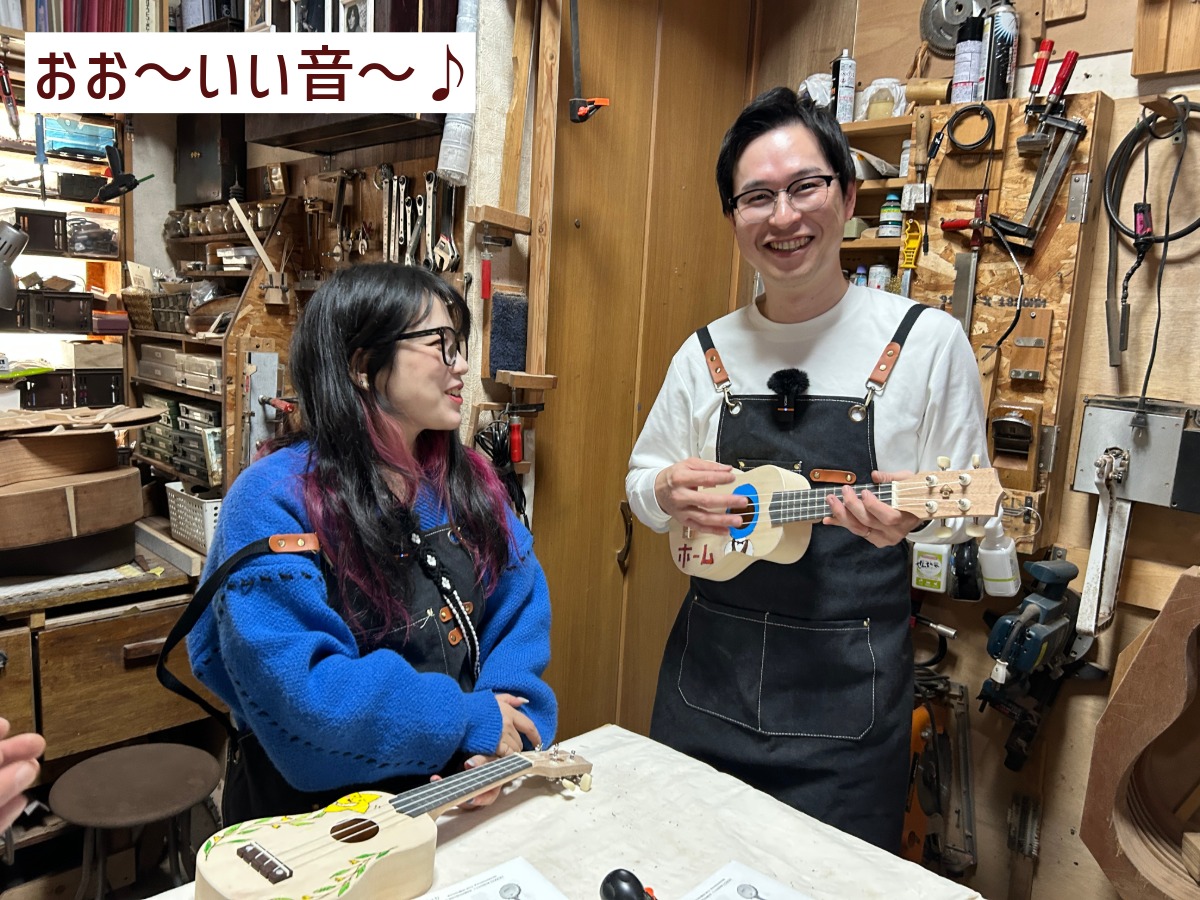 早速ウクレレを弾いてみました