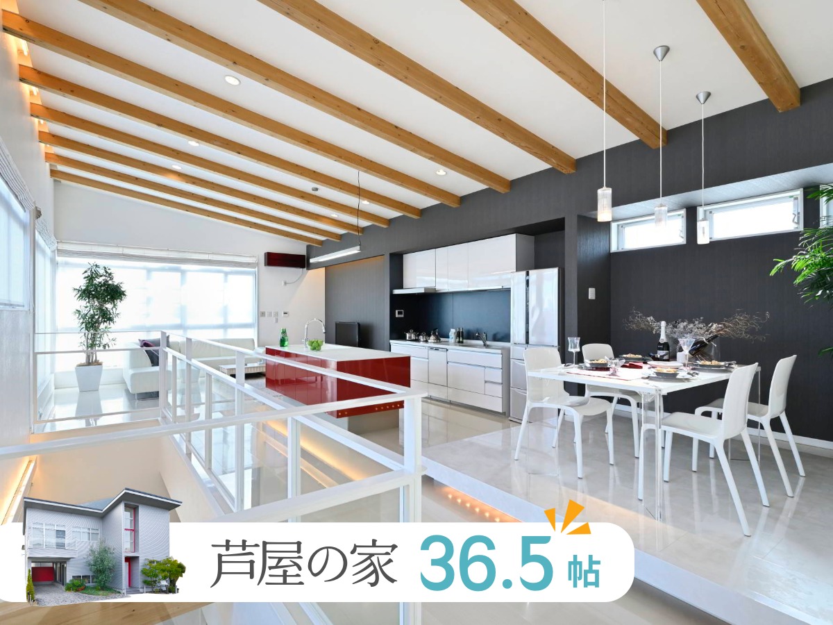 広いLDKのあるゼロホームモデルハウスランキング1位　尼崎住宅展示場「芦屋の家」